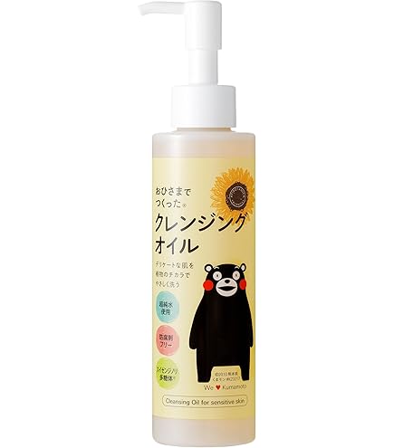 Amazon | セララボ【プラチナム クレンジングオイル（120mL）】毛穴